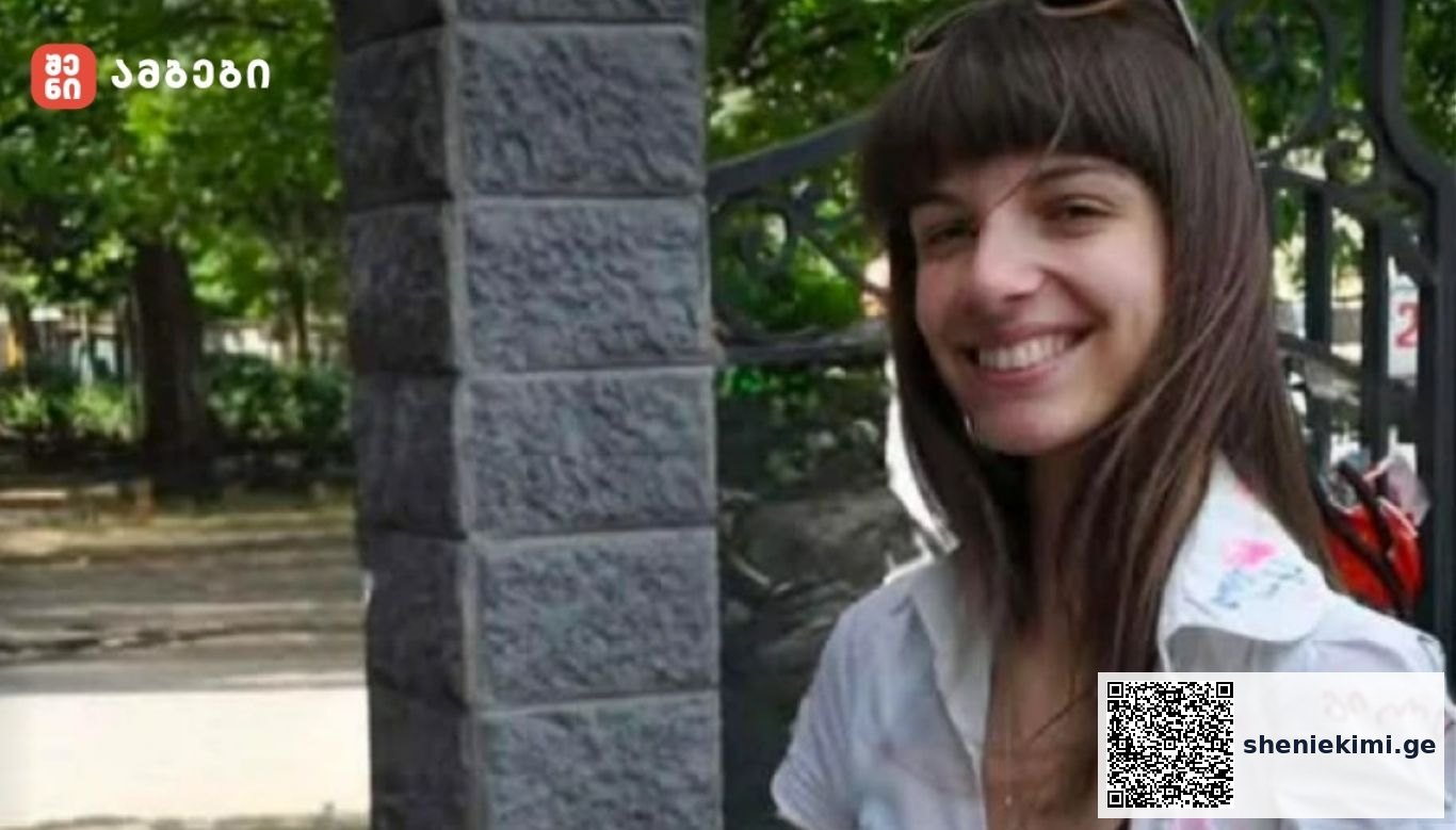სკოლა „პოლიგლოტი“ ტრაგიკულად დაღუპულ გვანცა არევაძეს ემშვიდობება - „გვანცას ნათელი ხსოვნა ყოველთვის დარჩება ჩვენს გულებში... ვუსამძიმრებთ მის ოჯახსა და მეგობრებს ამ დიდ ტრაგედიას“