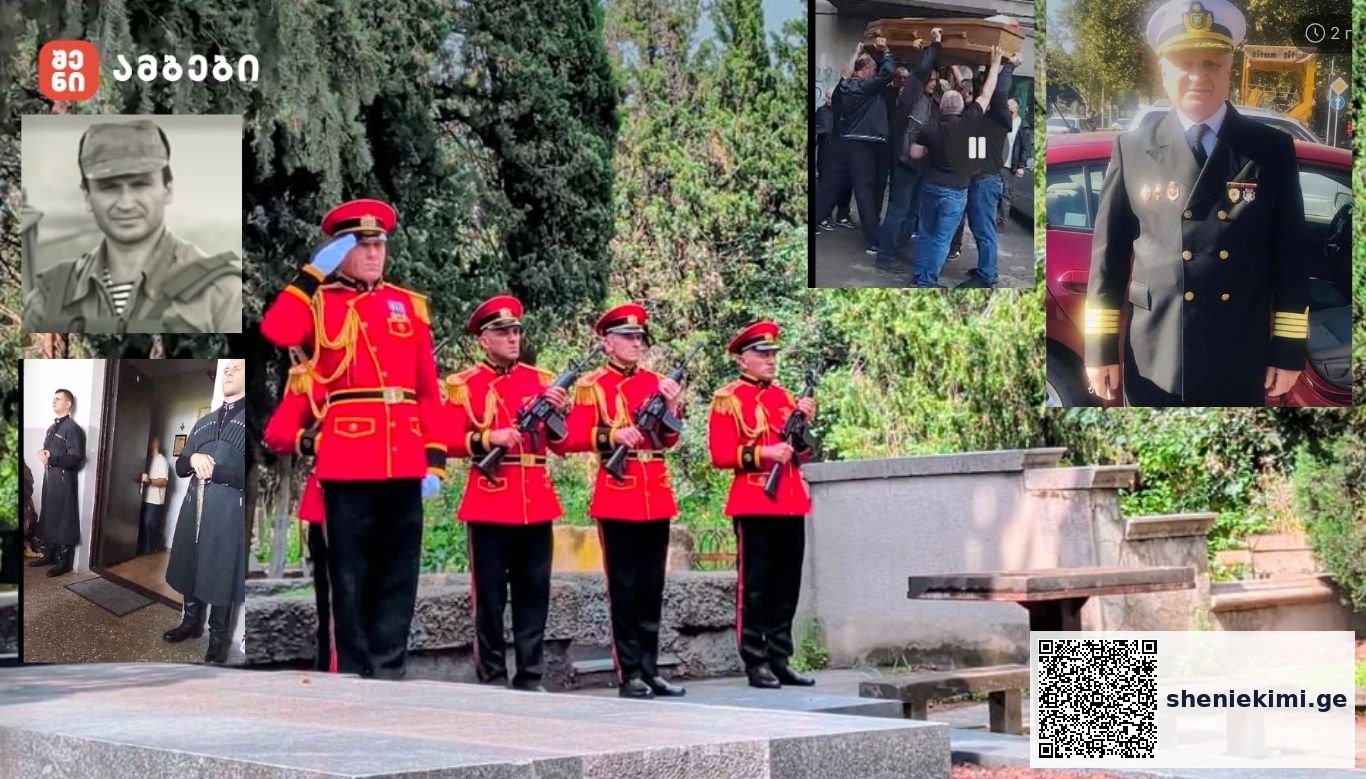 Ceremonial guards in red dress uniforms stand with rifles at a memorial, with greenery in the background and additional collage images surrounding them.