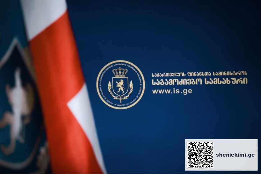 ფინანსთა სამინისტროს საგამოძიებო სამსახურის მიერ გახსნილია საქმე, რომელიც შეეხება 53 მილიონ ლარზე მეტი ღირებულების ფსიქოტროპული წამლებით უკანონო ვაჭრობას, დანაშაულებრივი ჯგუფის მიერ მიღებული შემოსავლების ლეგალიზაციას და უკანონო სამეწარმეო საქმიანობას
