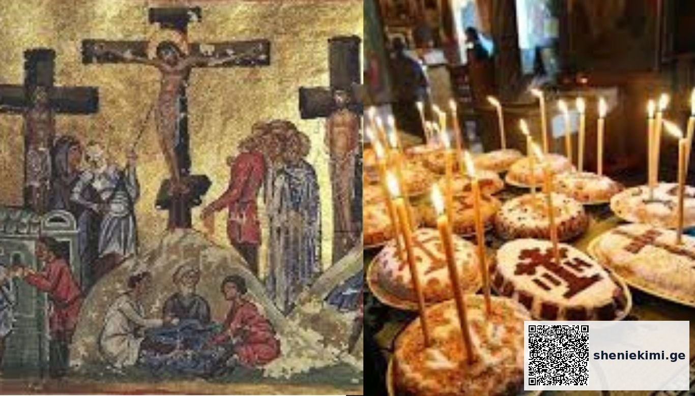 ცხოვრება გარდაცვალების შემდეგ - სამი ყველაზე მნიშვნელოვანი თარიღი. როგორ ვიზრუნოთ მიცვალებულთა სულებისათვის