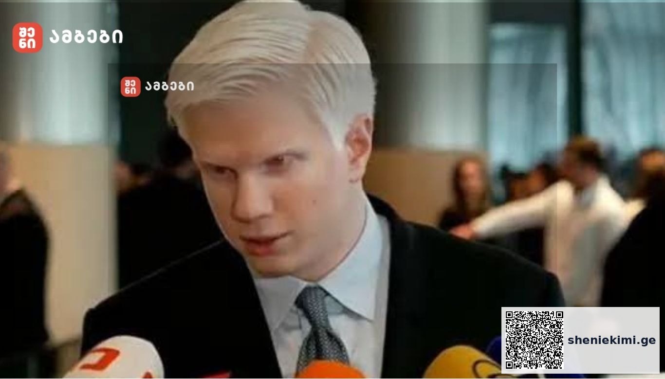 „ აკადემიური მიმართულებით ფილოსოფიას და ხელოვნების ისტორიას ვიკვლევ. ეს არის ორი სფერო, რომელიც ძალიან მაინტერესებს - არანაირი ინტერესი არ მაქვს პოლიტიკაში ჩართვის“-ცოტნე ივანიშვილი