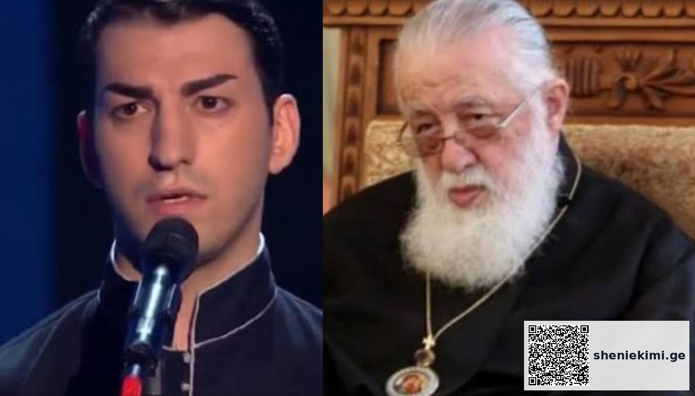 „განსაკუთრებით უყვარდა მისი შესრულებული სიმღერა „დაიგვიანეს“, განსაკუთრებული ურთიერთობა ჰქონდა პატრიარქთან...“ - რას იხსენებს ლევან კბილაშვილის და