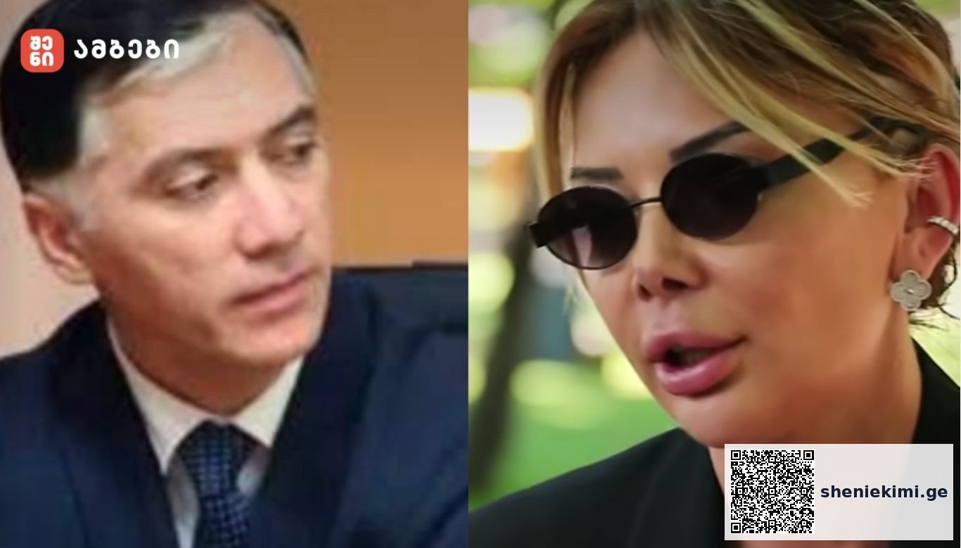 მაღალჩინოსანი ოჯახში ძალადობაში დამნაშავედ ცნო, იარაღი ჩამოართვა და ყოფილ მეუღლესთან მიახლოება აუკრძალა - ძალადობის ბრალდება და საპასუხო სარჩელი - იოსებ სიგუას საქმის დეტალები