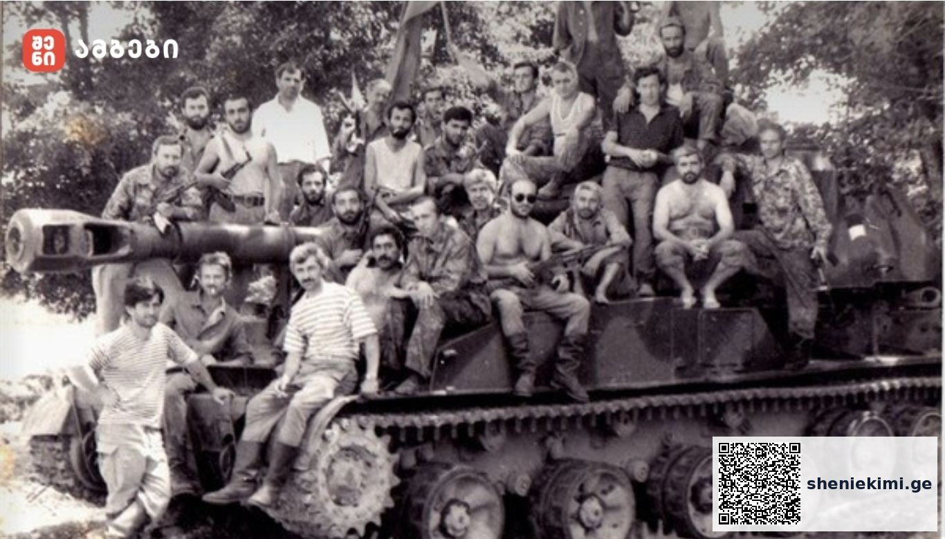 1993 წლის 27 ივლისის სოჭის შეთანხმება აფხაზეთში ცეცხლის შეწყვეტისა და მისი დაცვის კონტროლის მექანიზმის შესახებ
