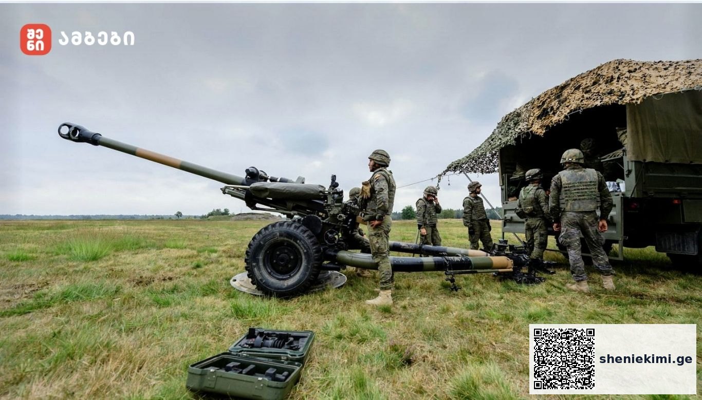 ბრიტანული BAE Systems უკრაინაში L119-ის ჰაუბიცების წარმოების დაწყებას გეგმავს