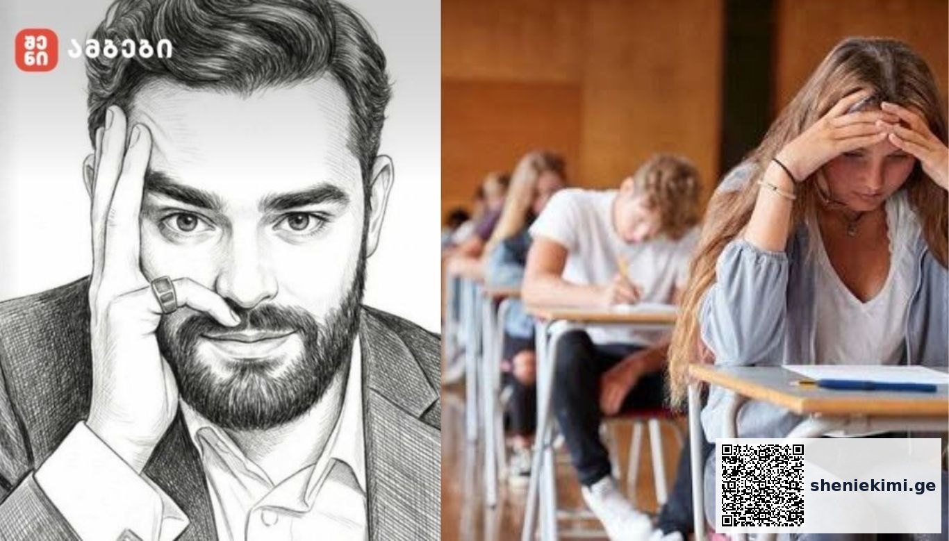 Split image: left panel is a black-and-white sketch of a man resting his head on his hand, right panel shows stressed students taking a test in a classroom; a girl in front looks overwhelmed.
