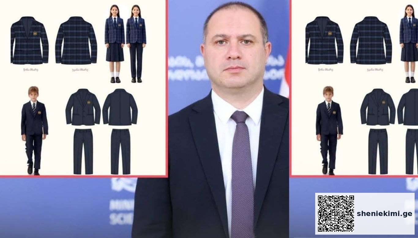 თუ ბავშვს ჯანმრთელობის მდგომარეობის გამო არ შეუძლია ფორმის ტარება, მშობელი წარმოადგენს შესაბამის სამედიცინო ცნობას, რომლის საფუძველზეც მოსწავლე თავისუფლდება ფორმის ტარებისგან და მას მხოლოდ შინაგანაწესით დადგენილი ჩაცმის წესის დაცვა მოეთხოვება