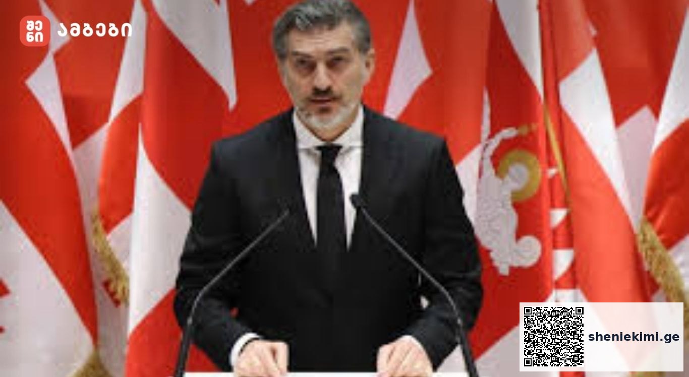 მიხეილ ყაველაშვილი