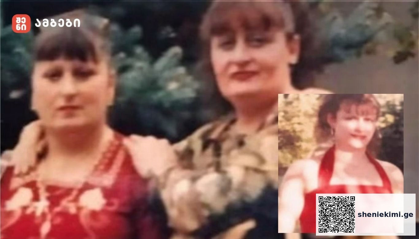 Two women posing outdoors; one in a red floral shirt and the other in a red dress, with a smaller inset image of the dress-clad woman overlapping the scene.