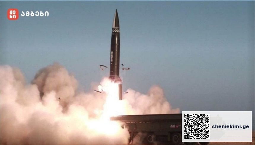 რუსეთმა მიიღო პირველი KN-30 ჩრდილოკორეული ბალისტიკური რაკეტები … რა საფრთხე ემუქრება უკრაინის ქალაქებს