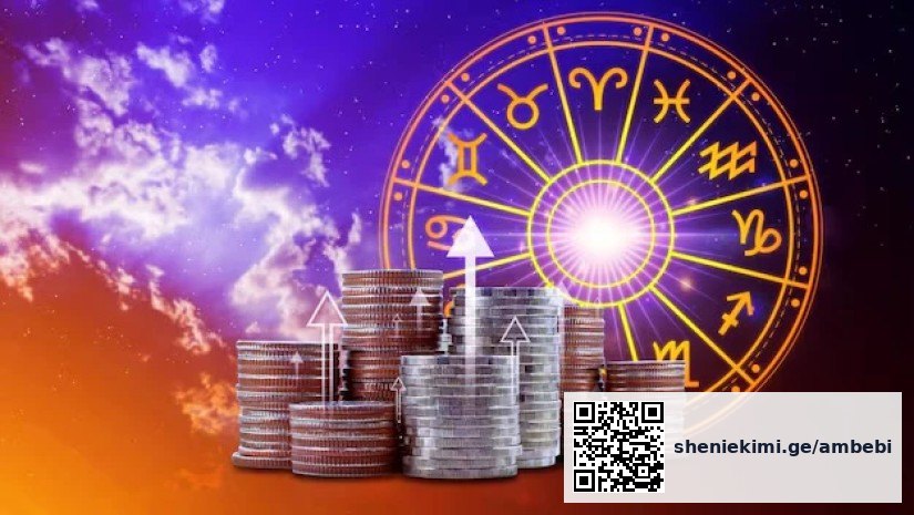 Stacks of coins with upward arrows in front of a bright glowing zodiac wheel, symbolizing astrological financial growth.