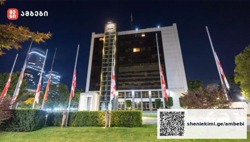 წვევამდელთა სამხედრო აღრიცხვაზე გამოძახების წესი იცვლება – ჯარში გაწვევის შესახებ უწყების ჩაუბარებლობის შემთხვევაში, საიტზე გამოქვეყნდება, ხოლო მე-7 დღეს ჩაბარებულად მიიჩნევა