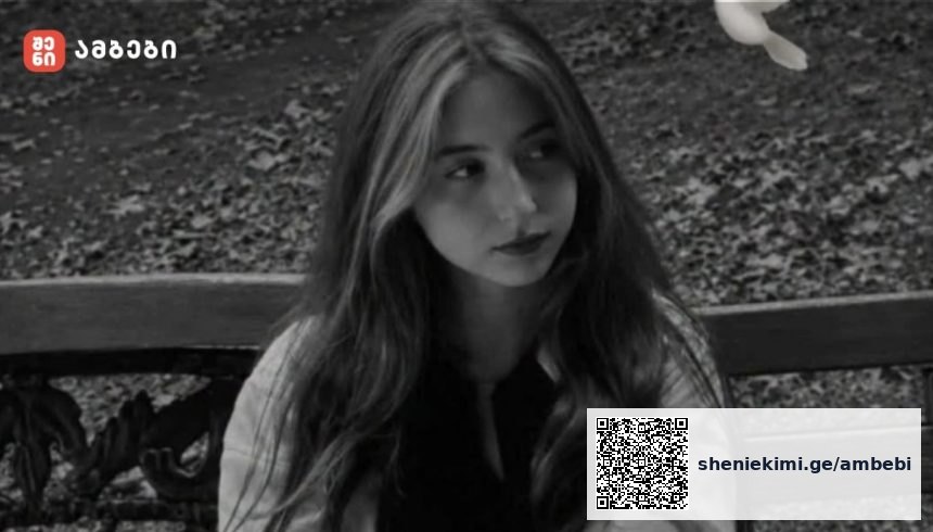 "ვიღაცის მუცლის ხეთქვის გამო ანგელოზები კვდებიან“ - ცნობილია გორში, ავარიის შემდეგ გარდაცვლილი გოგოს ვინაობა