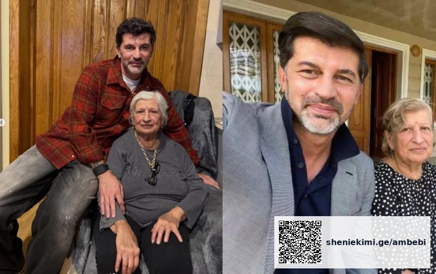 კახა კალაძეს დედა გარდაეცვალა