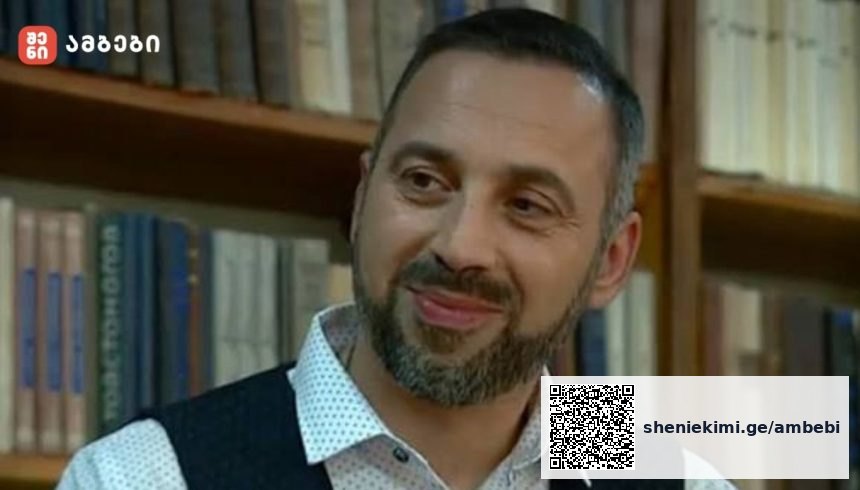 გიორგი კალანდია: ისტორიის მე-10 კლასის სახელმძღვანელოს გარშემო "ატეხილი აურზაური" და მთელი კამპანია ტყუილსა და მანიპულაციებზეა აგებული: სიცრუეა, რომ წიგნიდან 1921 წლის ოკუპაციაა ამოღებული
