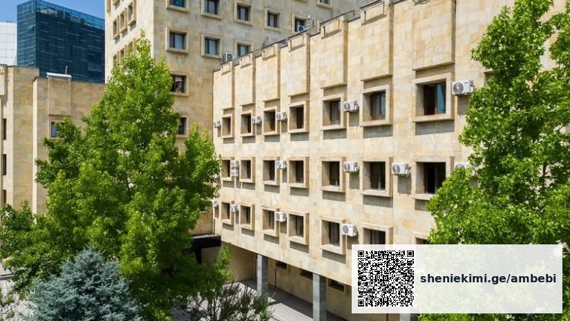 პროკურატურა განცხადებას ავრცელებს