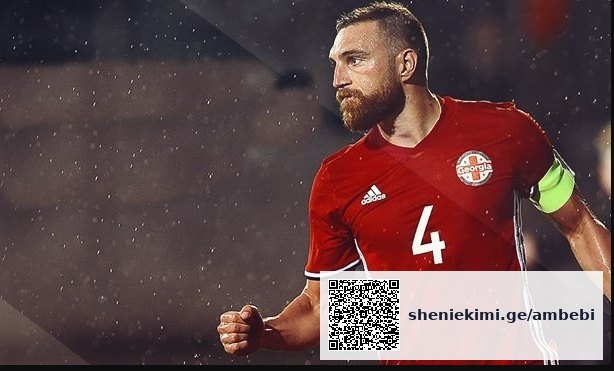 „მთელი ბავშვობა მეგონა გაუნათლებელი ვიყავი.. მასწავლებელი რომ ამაყენებდა, ვერ ვკითხულობდი და მეუბნებოდა, დაჯექი შტეროო.. მერე აღმოვაჩინე, რომ დისლექსია მაქვს“