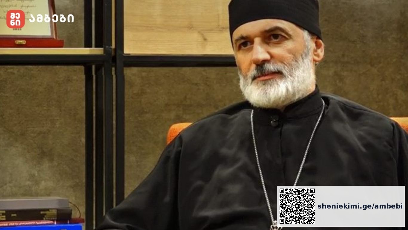 „მე მგონი, რომ ეს არის საუკეთესო რაც შეიძლებოდა ეკლესიასა და სახელმწიფოს ერთობლივად გაეკეთებინათ“- ანდრია ჯაღმაიძემ სკოლებში ღირებულებითი განათლების კლუბების დაარსების შესახებ საუბრისას