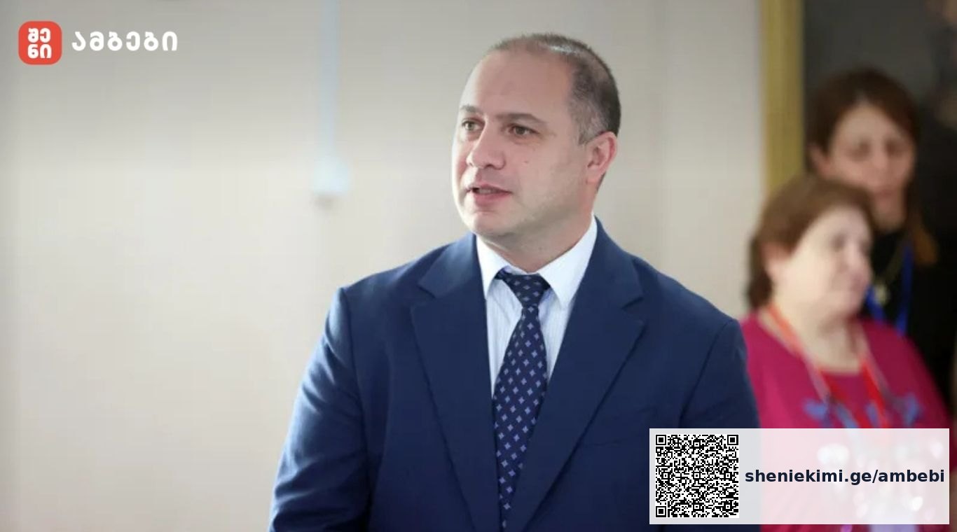 „ეროვნული გამოცდები წარიმართა ყველა იმ სტანდარტის დაცვით, რომელიც კანონმდებლობით არის გაწერილი“-გივი მიქანაძე