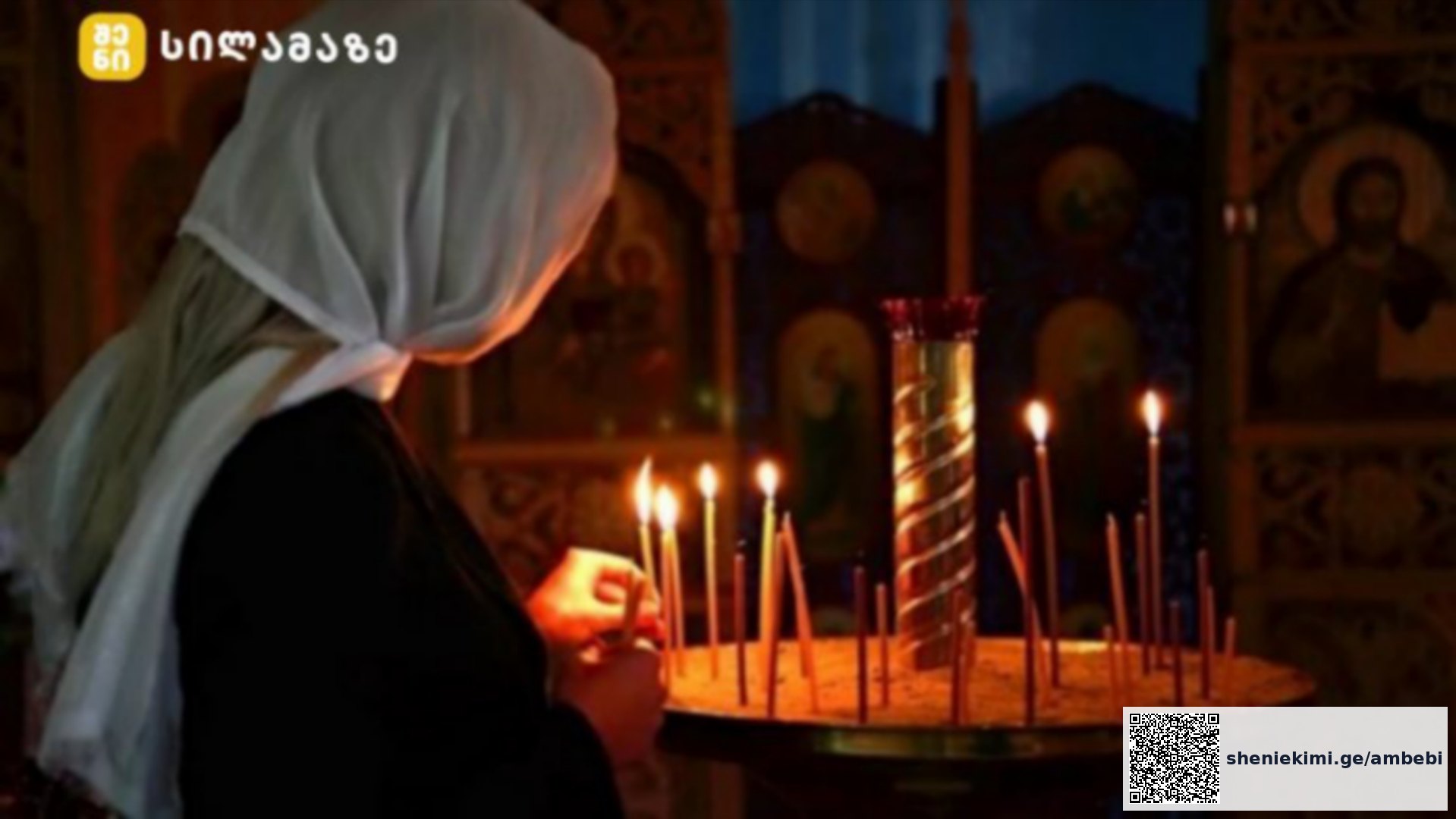 21 სექტემბერს პატრიარქის ლოცვა-კურთხევით ღვთისმშობლის შობას, დღის 12:00 საათზე ყველამ უნდა წარმოთქვათ ღვთისმშობლისადმი ლოცვა