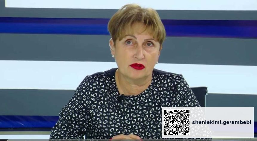 საჯარო ბაღებში ინტოქსიკაციის ფაქტებთან დაკავშირებით შესაბამის გამოკვლევებს დაავადებათა კონტროლის ეროვნული ცენტრი ჩაატარებს - მაია ჩხაიძე