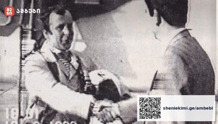 1992 წლის 19 სექტემბერი,თბილისი, მფრინავების იზანი ცერცვაძის და ვალერი ნაყოფიას პირველი გაფრენები Cy-25 ტიპის მოიერიშე თვითფრინავებით. უნიკალური (ვიდეო)