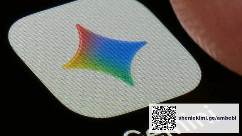 Google-ის AI-მოდელმა ტესტირებისას სამი კომპანია გატეხა - BBC