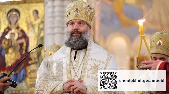 შიო მესამე: „ქართველმა ხალხმა უფლის ცოცხალი სიტყვით პოვა თავისი ნამდვილი სახე და ჭეშმარიტი ბუნება, საუკუნეებია, ჩვენი ქვეყანა იღვწის, იბრძვის, ნაწილებად იხლიჩება, მაგრამ მაინც ერთიანდება, ეცემა და ისევ ფეხზე დგება“