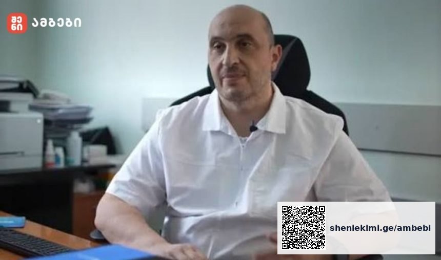 "მოსახლეობამ უნდა იცოდეს!" - რა შეიძლება გამხდარიყო საბავშვო ბაღების აღსაზრდელების ინტოქსიკაციის მიზეზი: ექიმ გიორგი კამკამიძის მოსაზრება