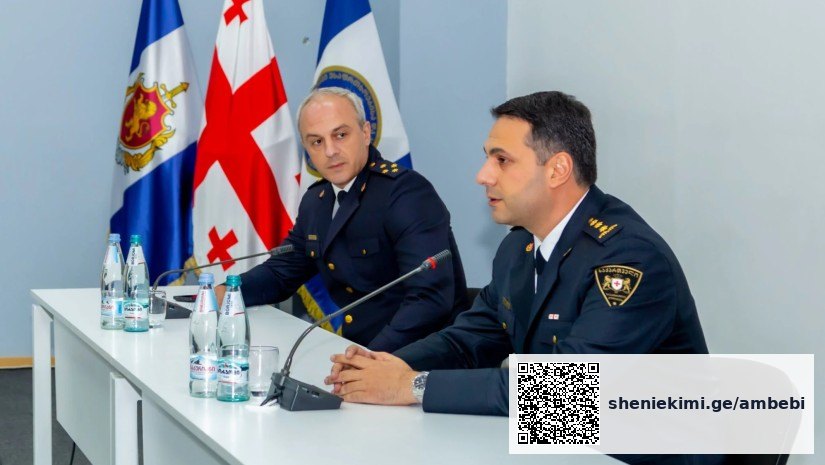 პოლიციის აკადემიის მომავალი კადრები საპატრულო პოლიციის ხელმძღვანელს შეხვდნენ — photo: primetime.ge