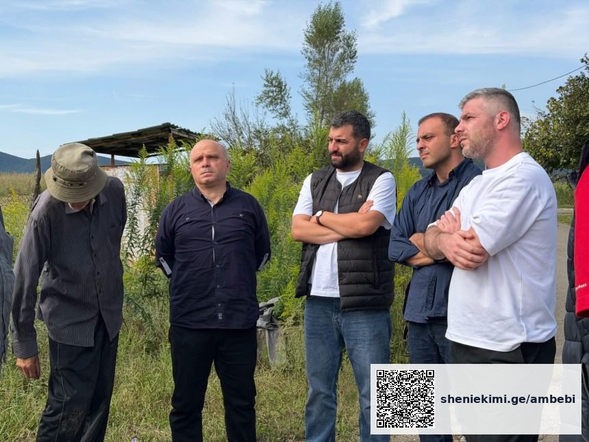 „ძლიერი საქართველო - ლელო“ თერჯოლის სოფლებში შეხვდა მოსახლეობას