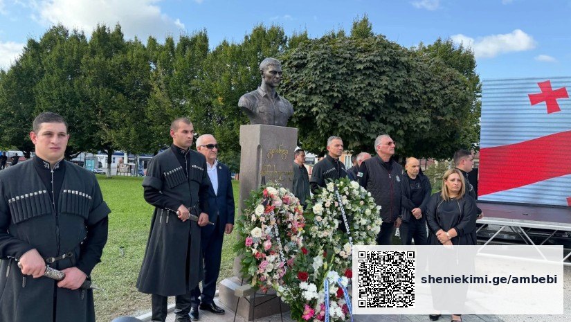 ზუგდიდი გმირს პატივს მიაგებს — გიორგი ანწუხელიძის ბიუსტი გმირთა ხეივანში დაიდგა — photo: primetime.ge