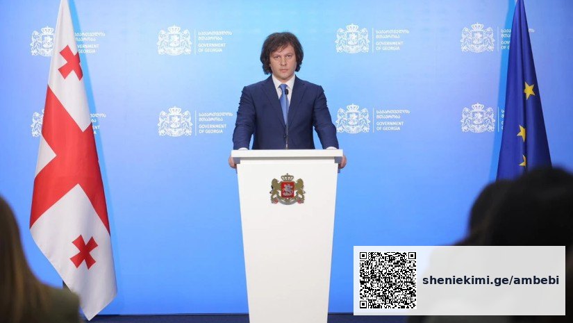 ლევილის მამული — ევროპის გულში გაცოცხლებული ქართული კულტურული ცენტრი — photo: primetime.ge