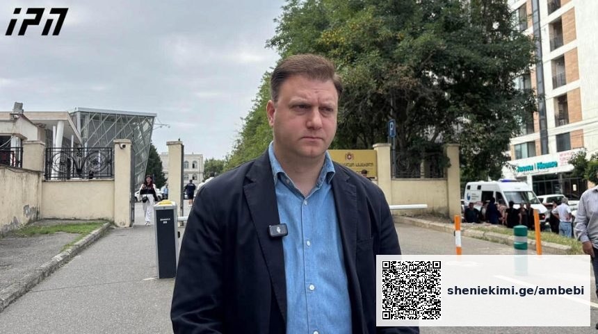 შაქარაშვილი: გახარიამ ტერიტორიები დააკარგვინა ქვეყანას