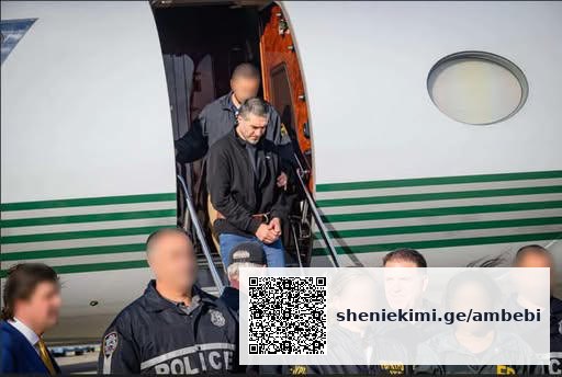 უზბეკეთის მოქალაქე ტერორიზმის მხარდაჭერაში ბრალდებით აშშ-ს გადასცეს