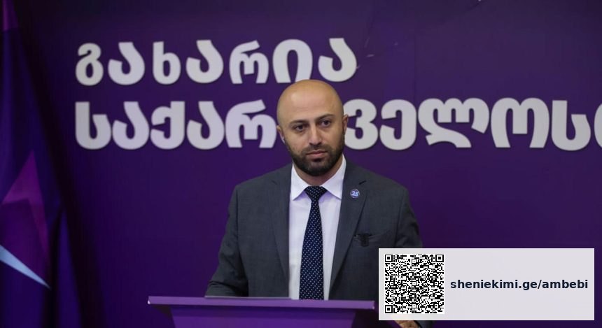 ადვოკატი: ანთაძის ჩვენება ნაწილობრივ ობიექტური იყო