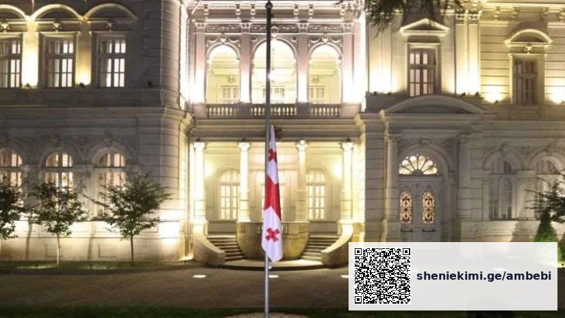 სოხუმის დაცემის 33-ე წლისთავი — საქართველოში გარდაცვლილთა ხსოვნას პატივი მიაგეს — photo: primetime.ge