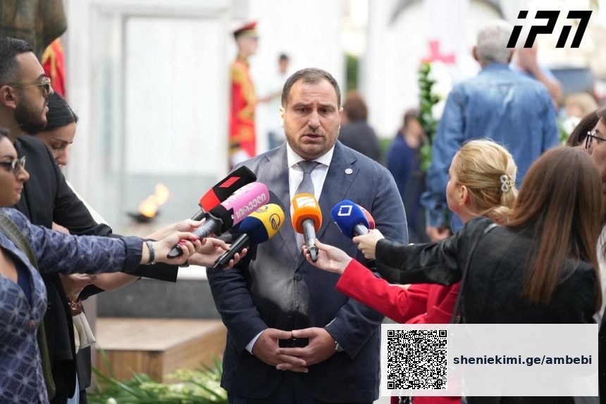 კირცხალია ქურმუხის დაძაბულობაზე: საქართველო-აზერბაიჯანის ურთიერთობა მტკიცეა — photo: www.interpressnews.ge