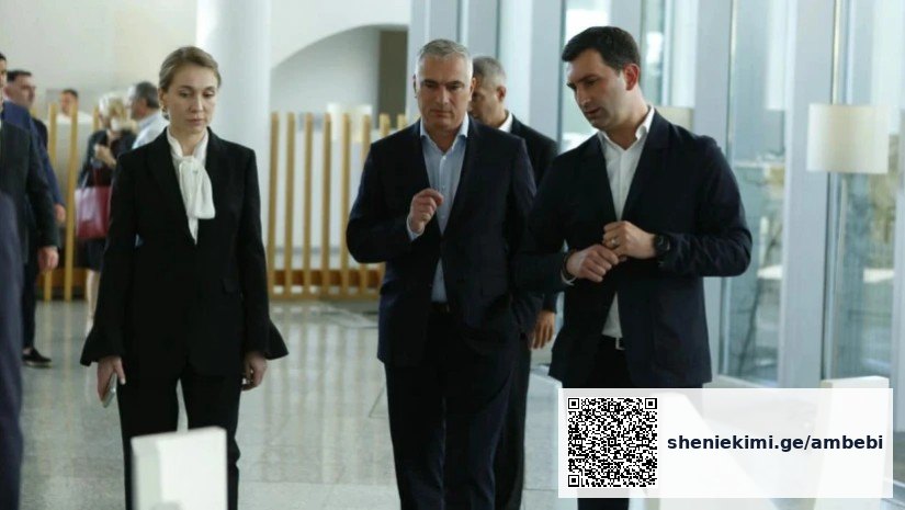 პაატა სალია ბათუმში: იუსტიციის მინისტრი რეგიონული ფილიალის მუშაობას გაეცნო — photo: primetime.ge