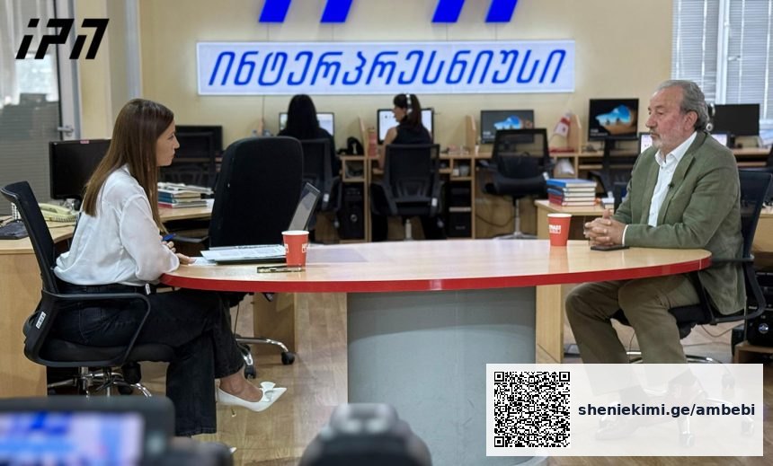 ქურმუხის ტაძრის საკითხი: ვინ შეცდა და რა უნდა გაკეთებულიყო — გოგოლაშვილის შეფასება — photo: www.interpressnews.ge
