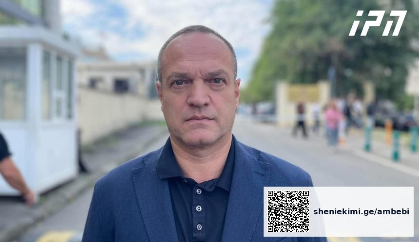 ცისკარიშვილი 1 ოქტომბერს რიყეში აქციას იწვევს — “14 წელი მოთმენა საკმარისია” — photo: www.interpressnews.ge