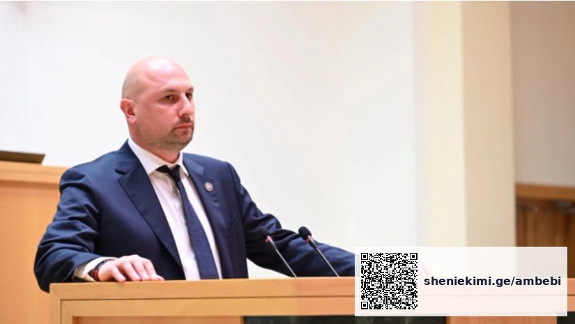 ქონების გადასახადი 81 000 მოქალაქეს გაუუქმდება — შემოსავლის ზღვარი 100 000 ლარამდე გაიზარდა — photo: primetime.ge