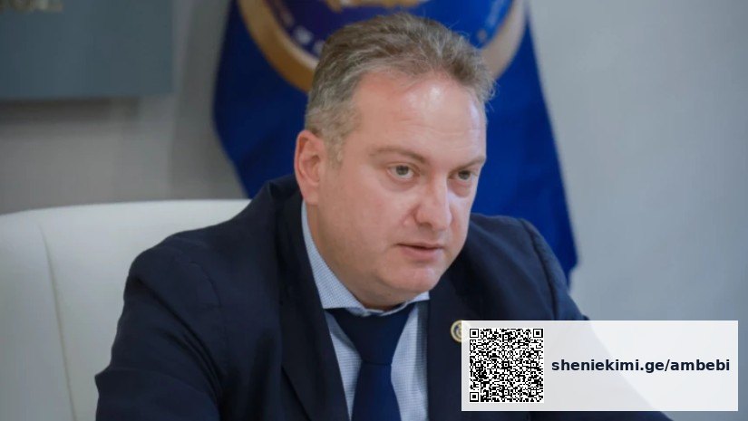 საფინანსო საგამოძიებო სამსახურში მასშტაბური საკადრო გადანაწილება მოხდა — photo: primetime.ge