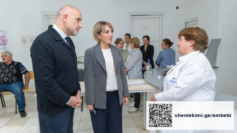 უფასო სამედიცინო სკრინინგი მაღალმთიან რეგიონებში: შუახევიდან 63 000-ზე მეტი გამოკვლევა — photo: primetime.ge