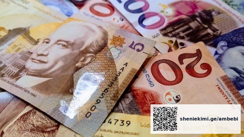 2027 წლიდან დეპოზიტების დაზღვევის ლიმიტი გაორმაგდება — photo: primetime.ge