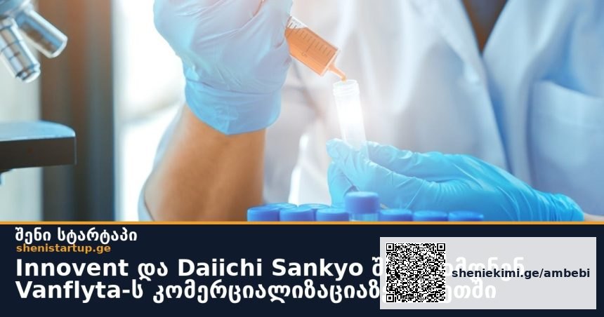 Innovent და Daiichi Sankyo შეთანხმდნენ Vanflyta-ს კომერციალიზაციაზე ჩინეთში