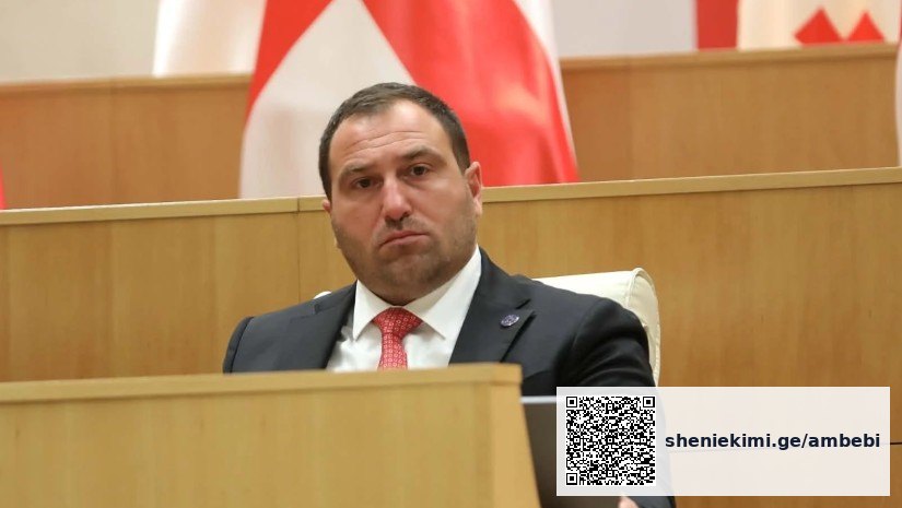 კირცხალია: საქართველოს ეროვნული ინტერესი კომპრომისს არ ექვემდებარება — რაც არ უნდა დაგვიჯდეს — photo: primetime.ge