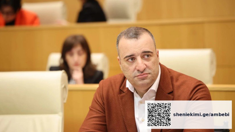 საქართველო პარალიმპიური სპორტის საერთაშორისო ცენტრად იქცევა — პარლამენტარის შეფასება — photo: primetime.ge