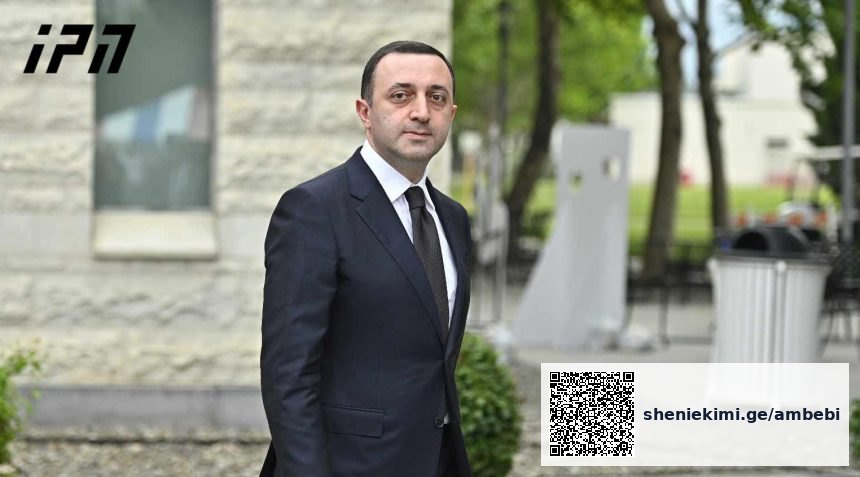 ღარიბაშვილი გამოწვევას უყენებს საზოგადოებას: “გაუმჯობესდა თუ გაუარესდა ქვეყანა?” — photo: www.interpressnews.ge
