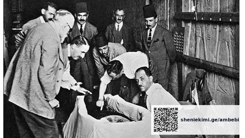 ტუტანხამონის წყევლა კვლავ განახლდა მეცნიერებში